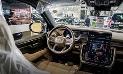 جي ام سي يوكون